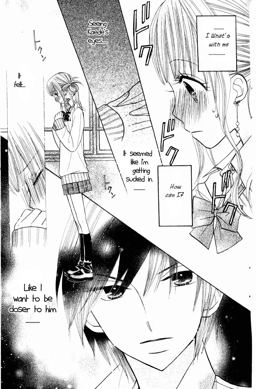 Gakkou no Ojikan Chapter 8 20